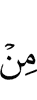 of