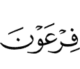 (of) Firaun,