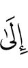 to