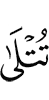 is recited