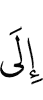 to