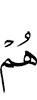 they