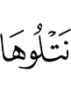 We recite them