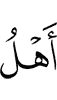 (the) People
