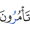 enjoining