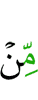 among
