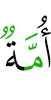 (is) a community