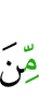 against