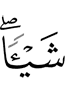 anything,