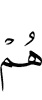 they