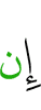 if