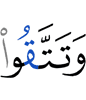 and fear (Allah),