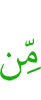 than