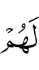 for them