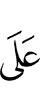 on