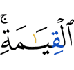 (of) Resurrection.