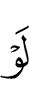 "If
