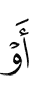 or