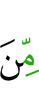 of
