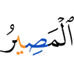 (is) the final return.