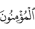 the believers,