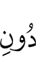 instead of