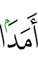 (was) a distance