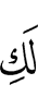 for you
