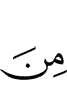 of