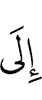 to