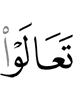 "Come,
