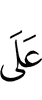 on