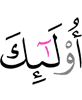 those -