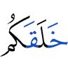created you