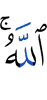 Allah will bring it forth.