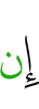 if