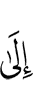 to