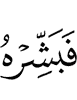So give him tidings