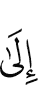 to