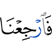 so return us,