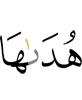 its guidance,
