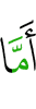 As for