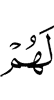 to them,