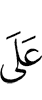 on