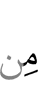 any