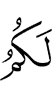 for you