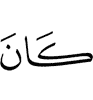 is