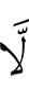 not