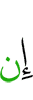 if