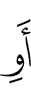 or